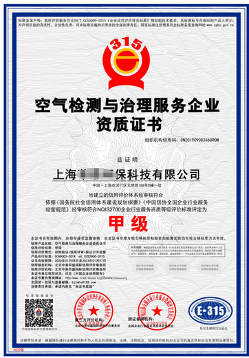 台州申请公共卫生消毒资质费用