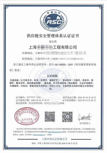 力嘉咨询清洁行业服务认证,上海申请服务认证办理要求