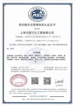 上海申请服务认证办理时间,清洁行业服务认证