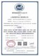上海申报服务认证图