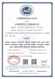 永州电商服务认证服务,清洁行业服务认证图片2