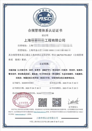 天津品牌服务认证流程,清洁行业服务认证