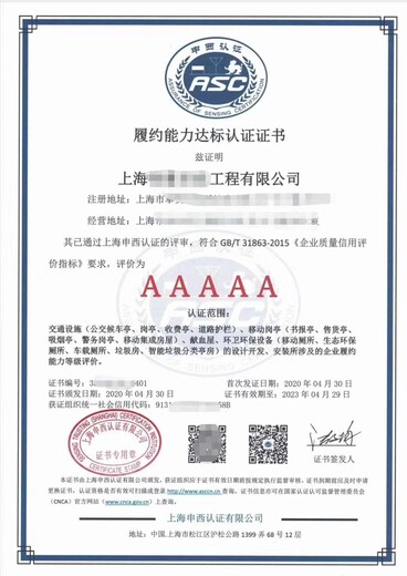 上海养老服务认证服务,清洁行业服务认证