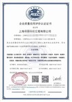 力嘉咨询物业服务认证,北京定制服务认证办理要求