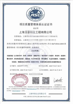 力嘉咨询物业服务认证,上海品牌服务认证办理时间