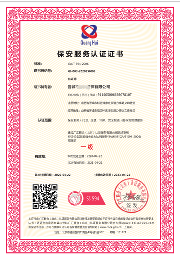 上海售后服务认证服务,售后服务认证