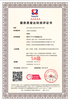 力嘉咨询物业服务认证,北京代办服务认证办理费用