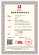 邵阳办理服务认证办理要求,售后服务认证图片