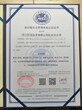 上海售后服务认证资料,售后服务认证