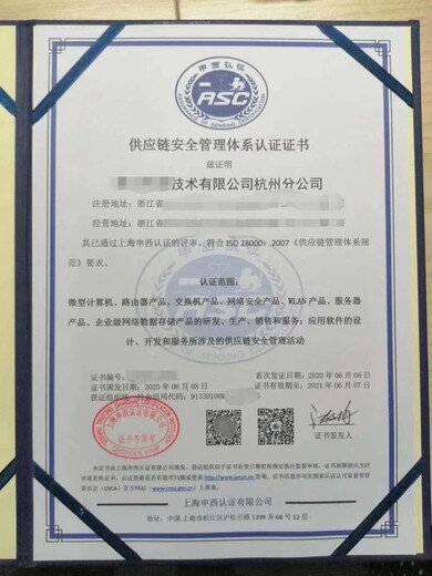 北京商业信誉服务认证办理要求,物业服务认证