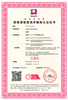 力嘉咨询物业服务认证,北京履约能力服务认证时间