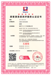 力嘉咨詢清潔行業服務認證,天津辦理服務認證辦理費用