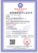 重庆清洁服务认证价格,物业服务认证