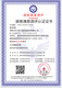 北京定制服务认证图