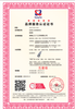 邵阳保安服务认证办理要求,清洁行业服务认证