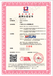 力嘉咨询清洁行业服务认证,上海绿色供应链服务认证优质服务