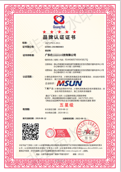 力嘉咨询清洁行业服务认证,上海绿色供应链服务认证服务