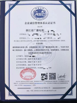 上海商品售后服务认证服务周到,清洁行业服务认证