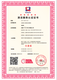 北京服务认证图