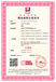 上海保安服务认证时间,物业服务认证