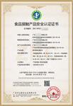 上海物业服务认证资料,售后服务认证