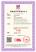 力嘉咨询清洁行业服务认证,上海电商服务认证流程