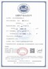 上海电商服务认证流程,售后服务认证