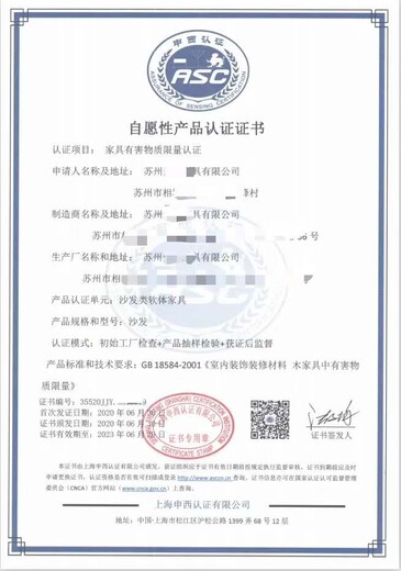 上海商业信誉服务认证费用,售后服务认证