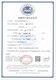 北京物业服务认证图