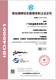 北京体系认证图