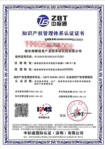 力嘉咨询品牌认证,北京质量管理体系认证服务