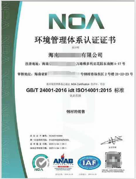 无锡ISO27001信息安全管理体系,ISO信息管理体系