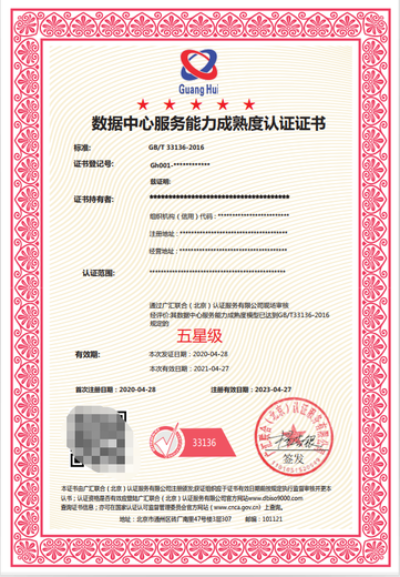 力嘉咨询品牌认证,香港14001体系认证服务周到