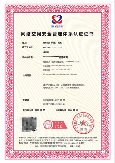 力嘉咨询售后服务认证,重庆ISO9001体系认证办理时间