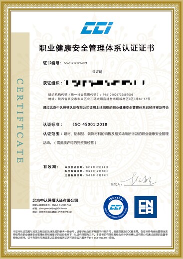天津环境管理体系认证服务周到