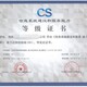 ISO27001图