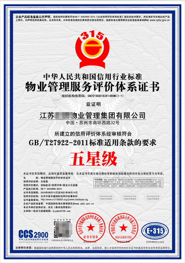 台湾电商资信证书申办时间