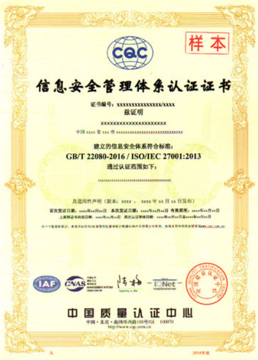 深圳力嘉能源管理体系认证,朝阳环卫企业能源管理体系申办好处