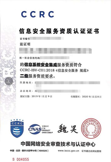 深圳力嘉能源管理体系认证,朝阳销售企业能源管理体系申办资料