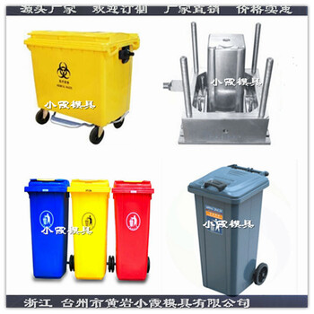 做塑胶模具厂日本塑胶20升垃圾桶模具