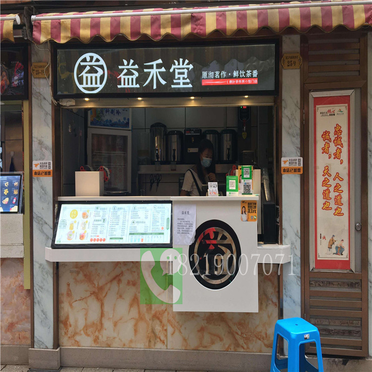 日东红茶饮品店吧台扬州邗江区奶茶店装修