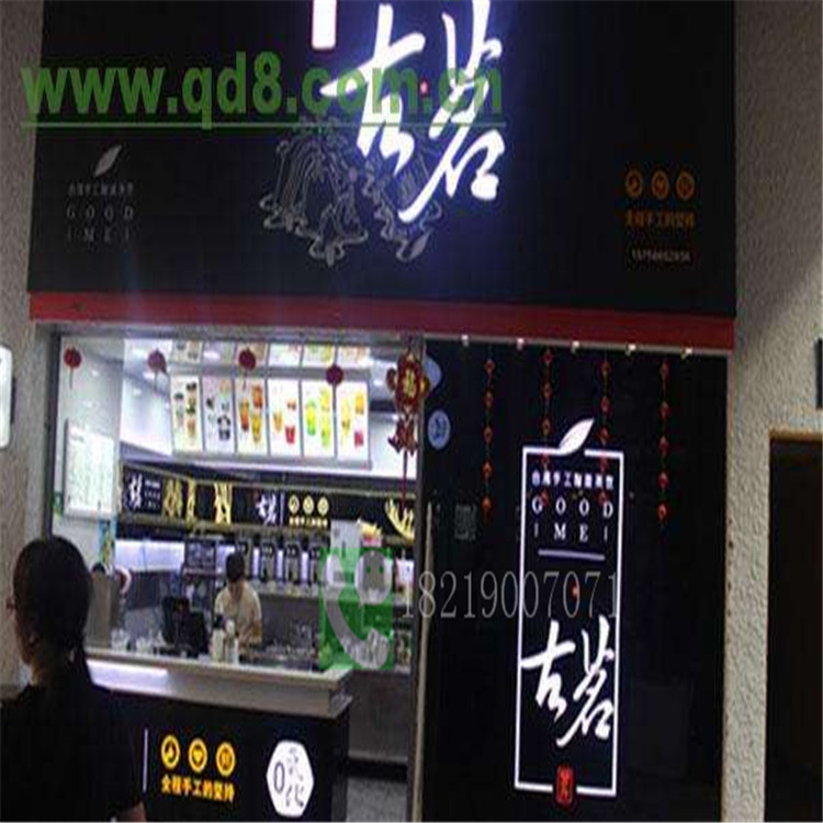 日东红茶饮品店吧台四平梨树厂家报价