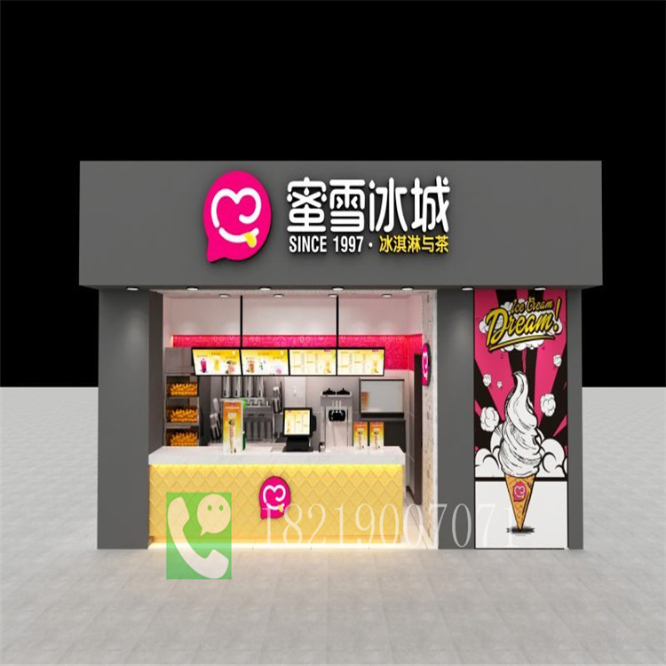 烧仙草加盟奶茶店展柜大理洱源实体店效果图