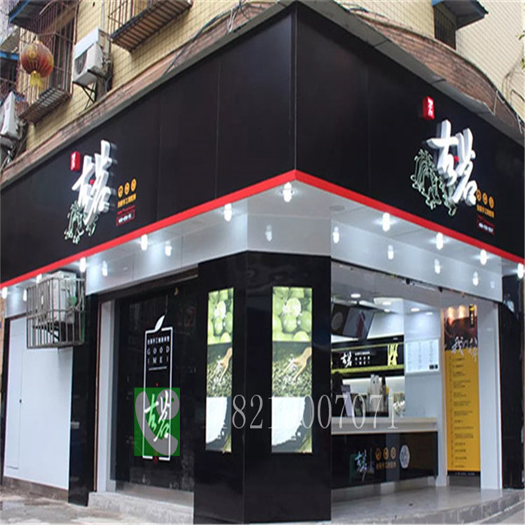 茶稻谷饮品店吧台荆州沙市区哪里有卖