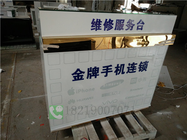 5G维修工作台重庆万州木质烤漆维修台怎么设置