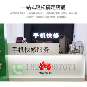 电信维修台北京昌平手机店收银台市场前景如何