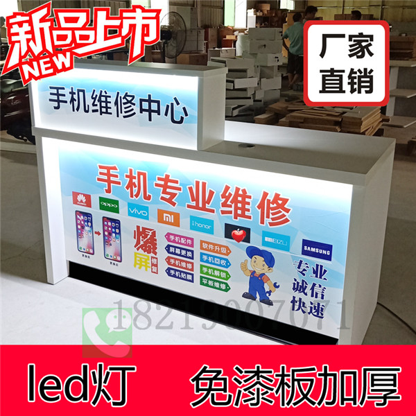 手机店吧台辽宁鞍山银行填单台展示柜优点