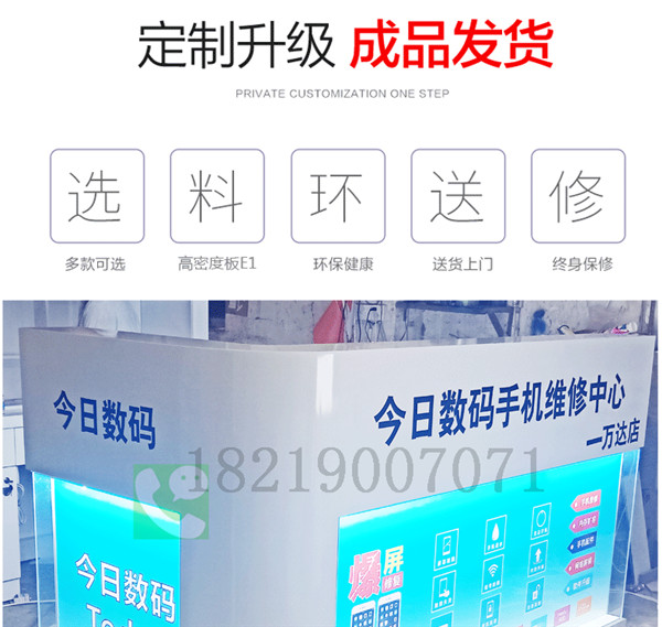 专卖店手机维修台河北唐山5G业务受理台操作步骤