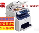 北京打印機維修中心復印機上門維修多少錢圖片