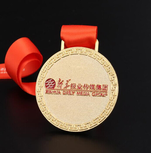 北京金属奖牌定制，马拉松运动会，集团荣誉挂牌厂